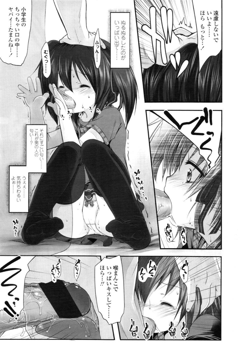 015