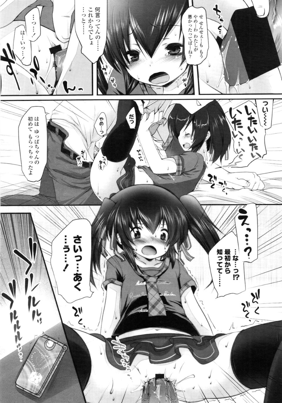 018
