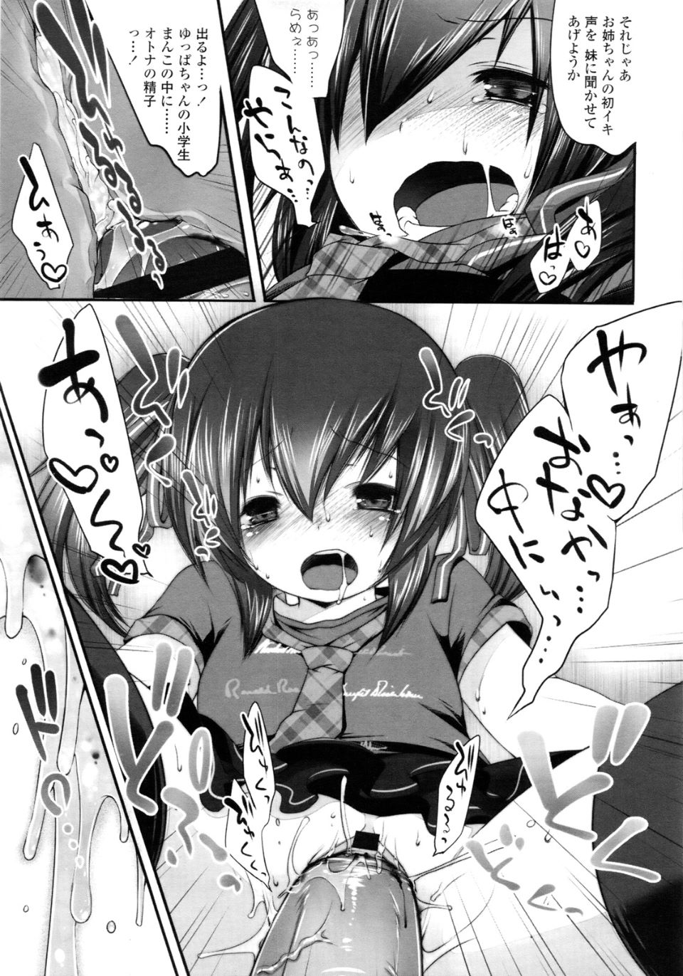 023
