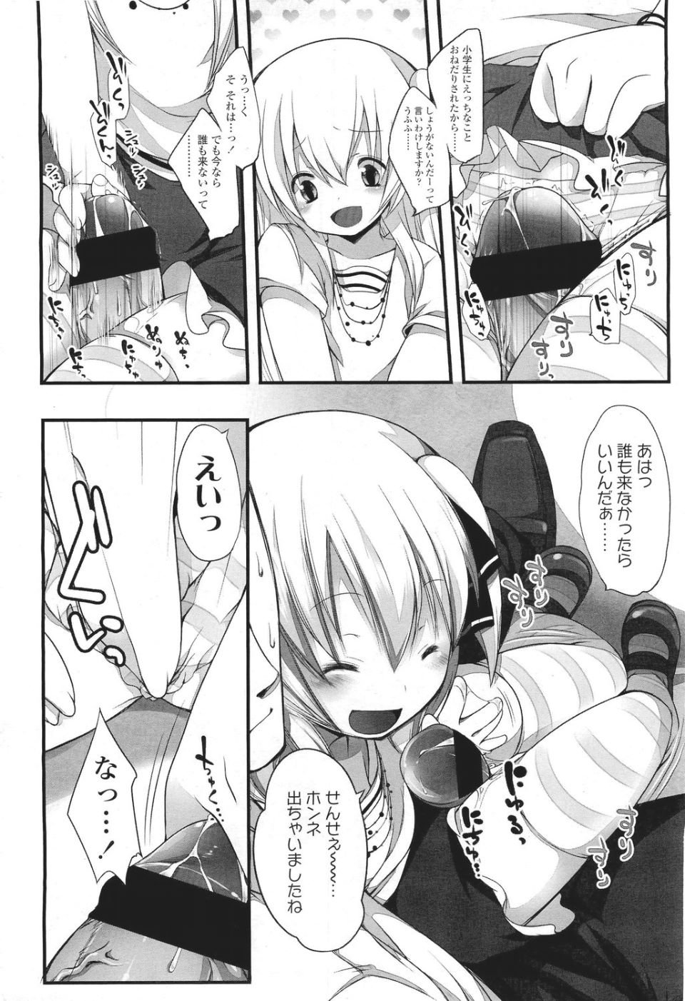 034