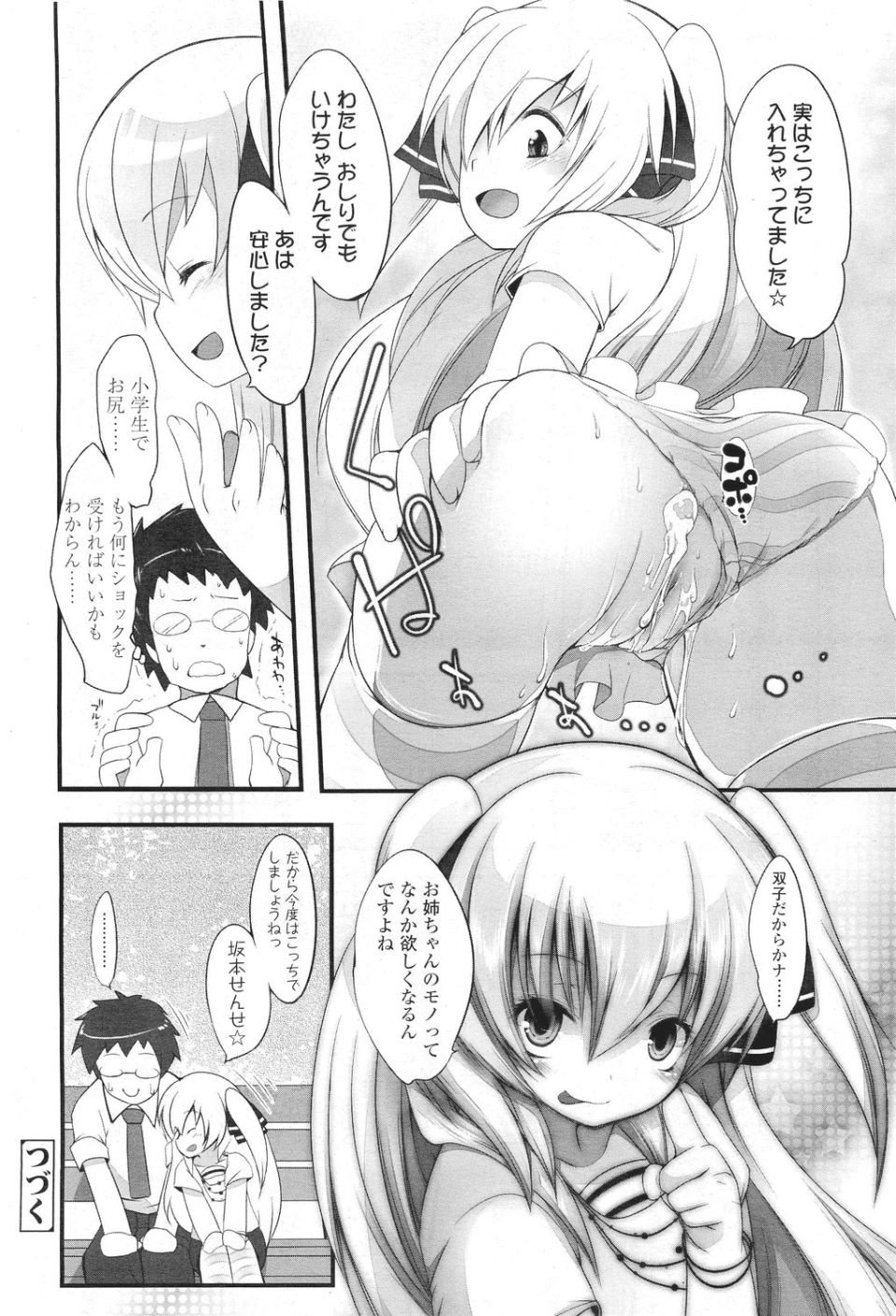 044