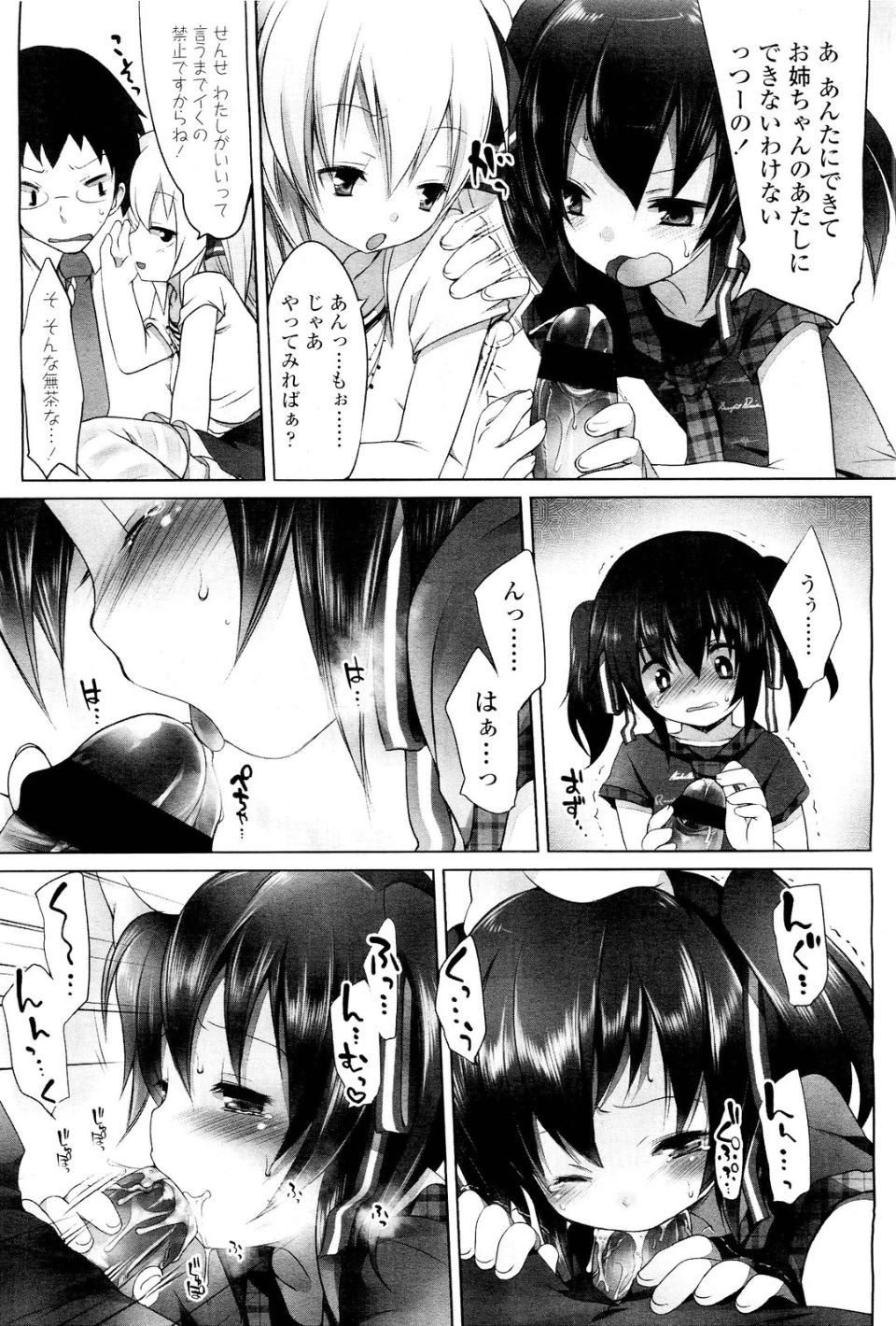 054