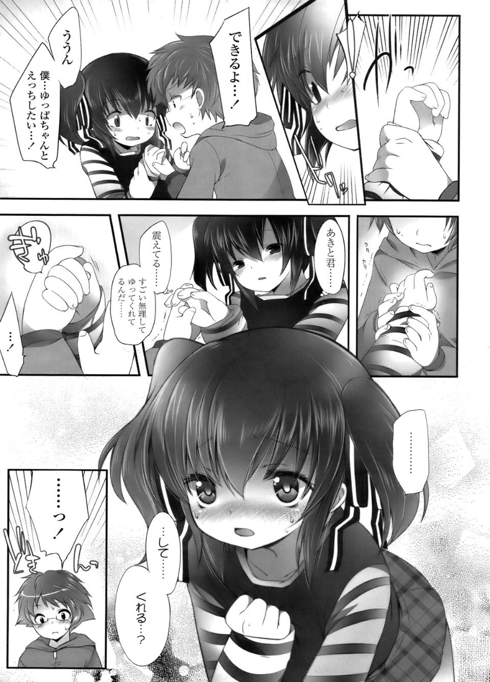 091
