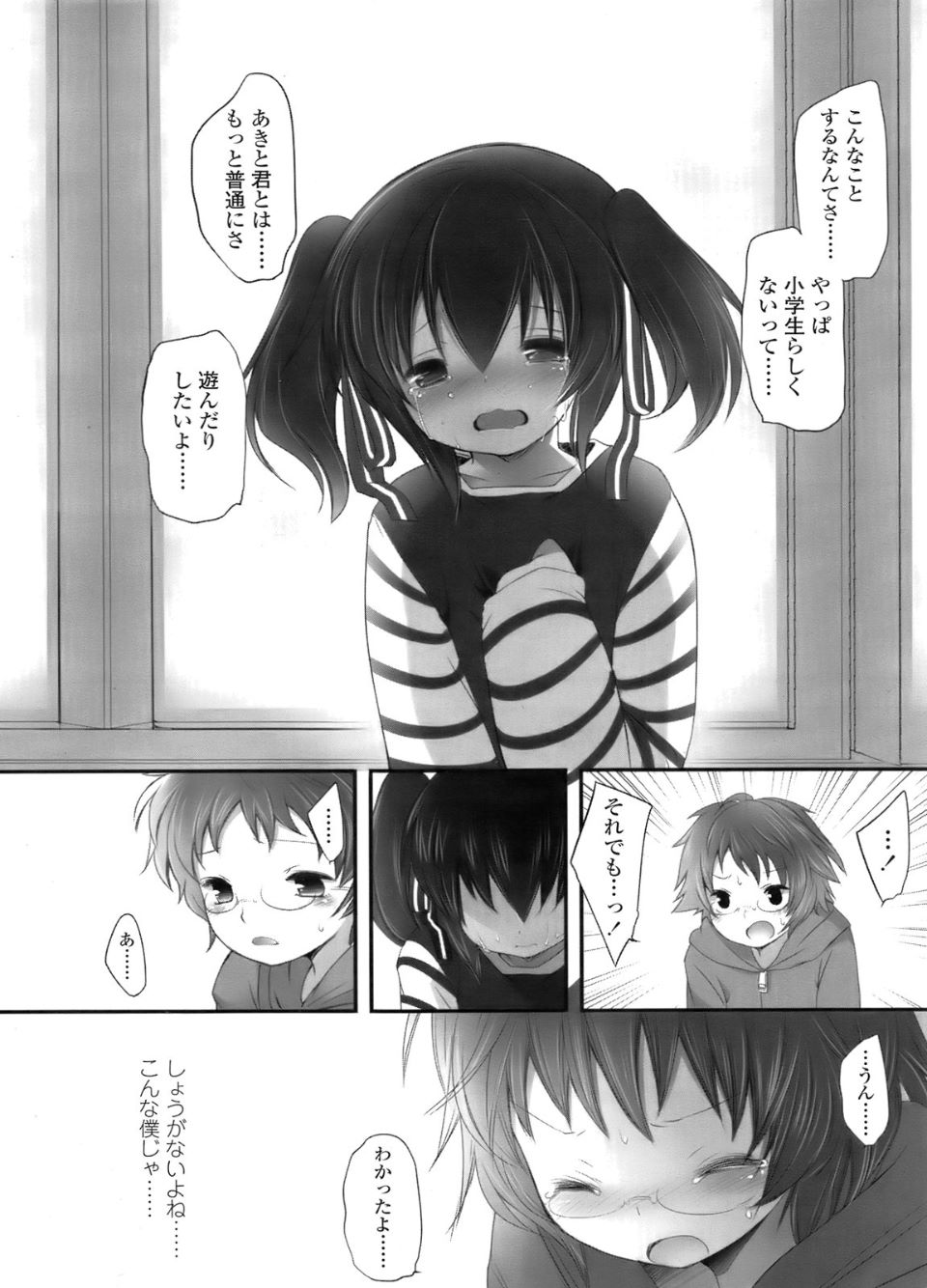 110