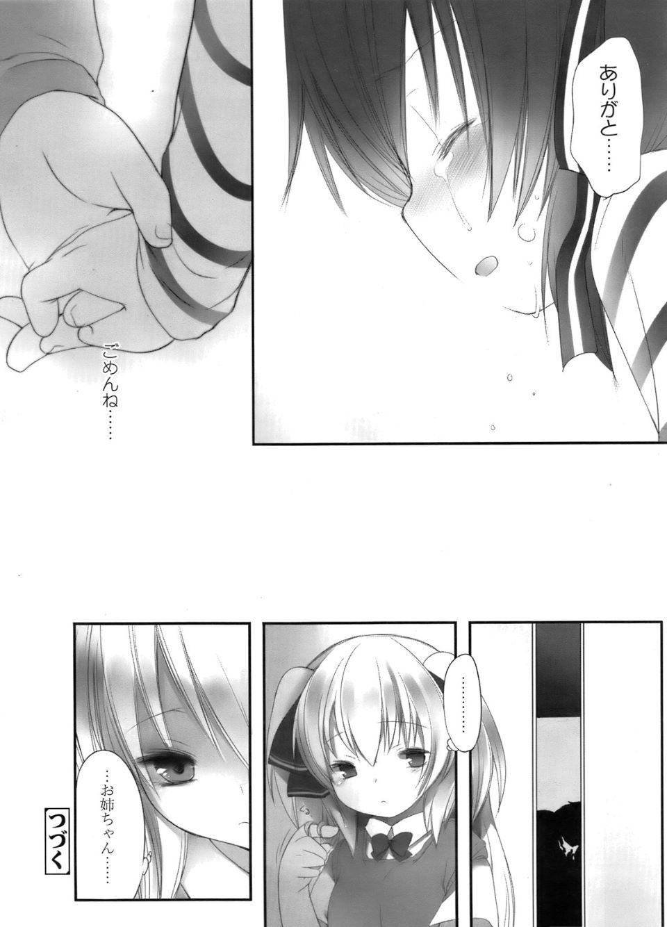 112
