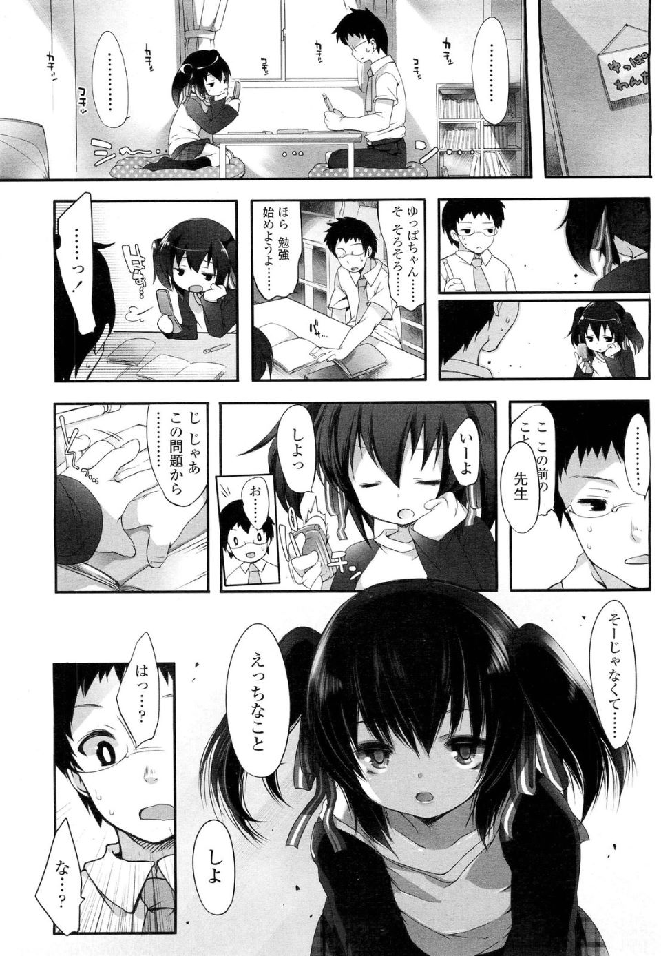 122