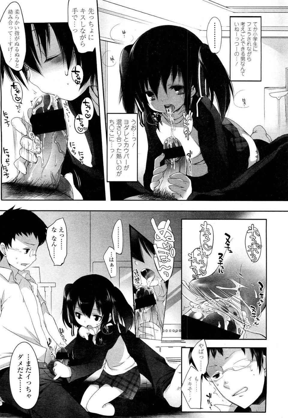 125