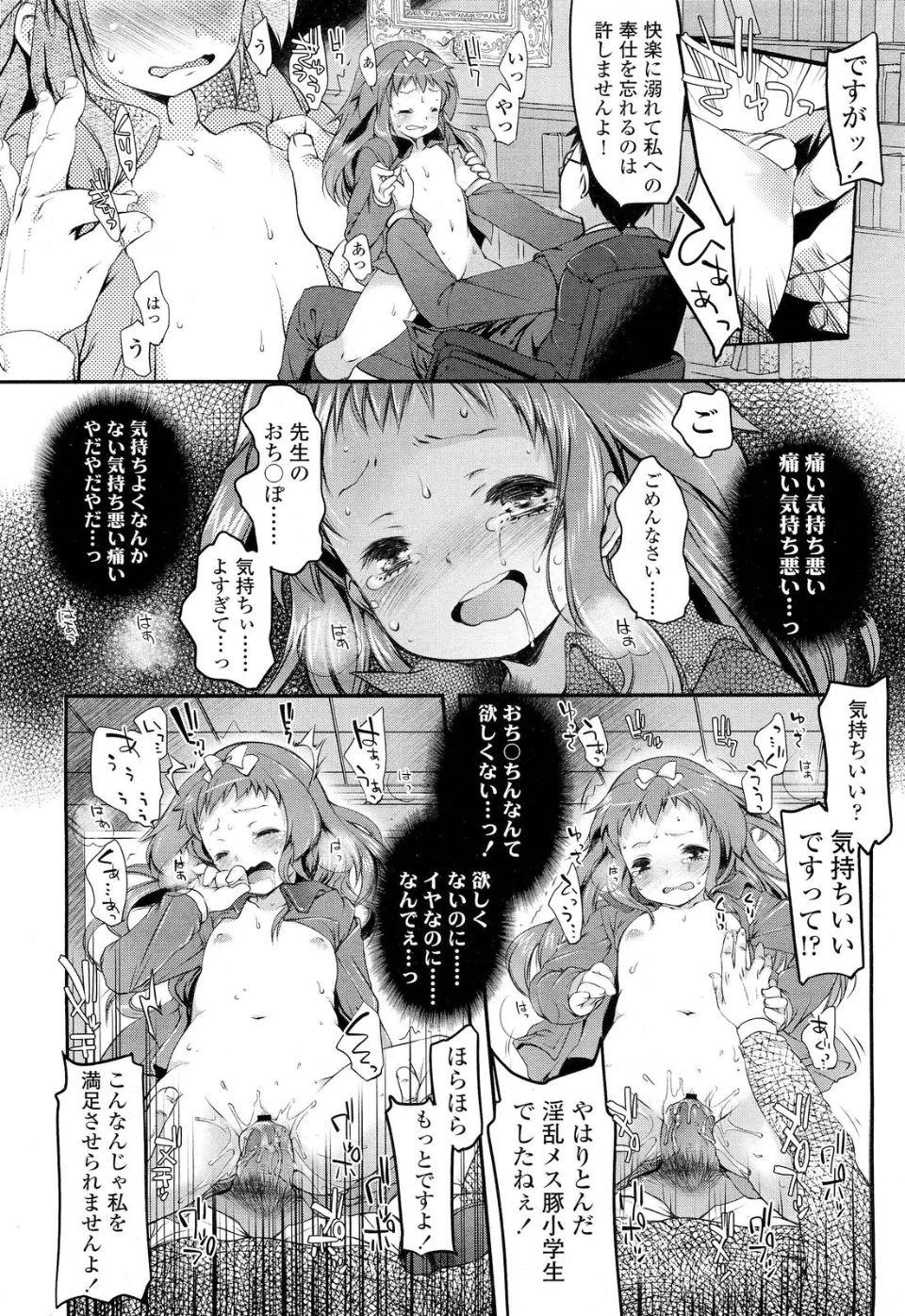 154