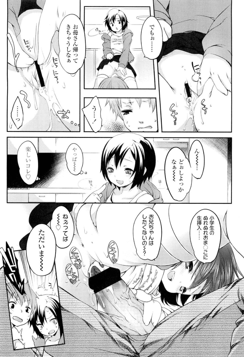 165