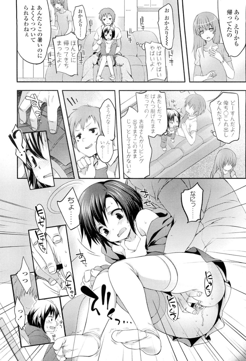 166