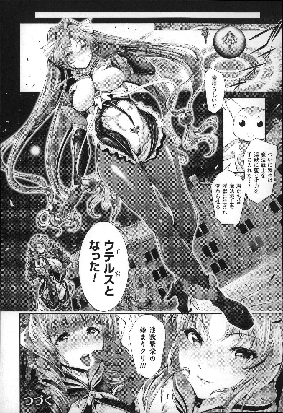 P070