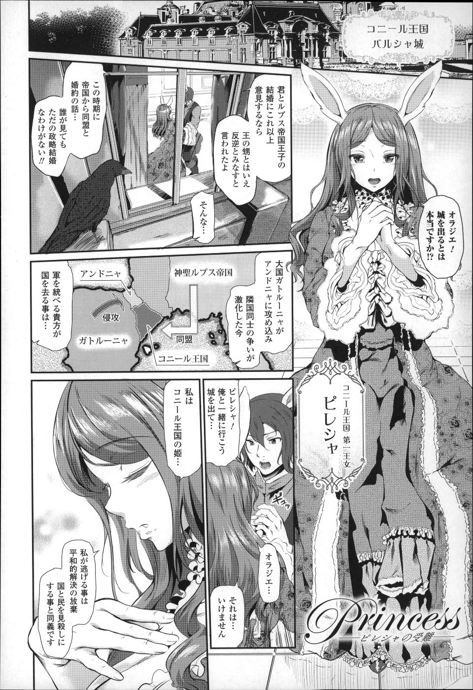 P138