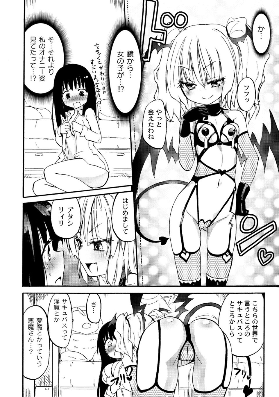 009