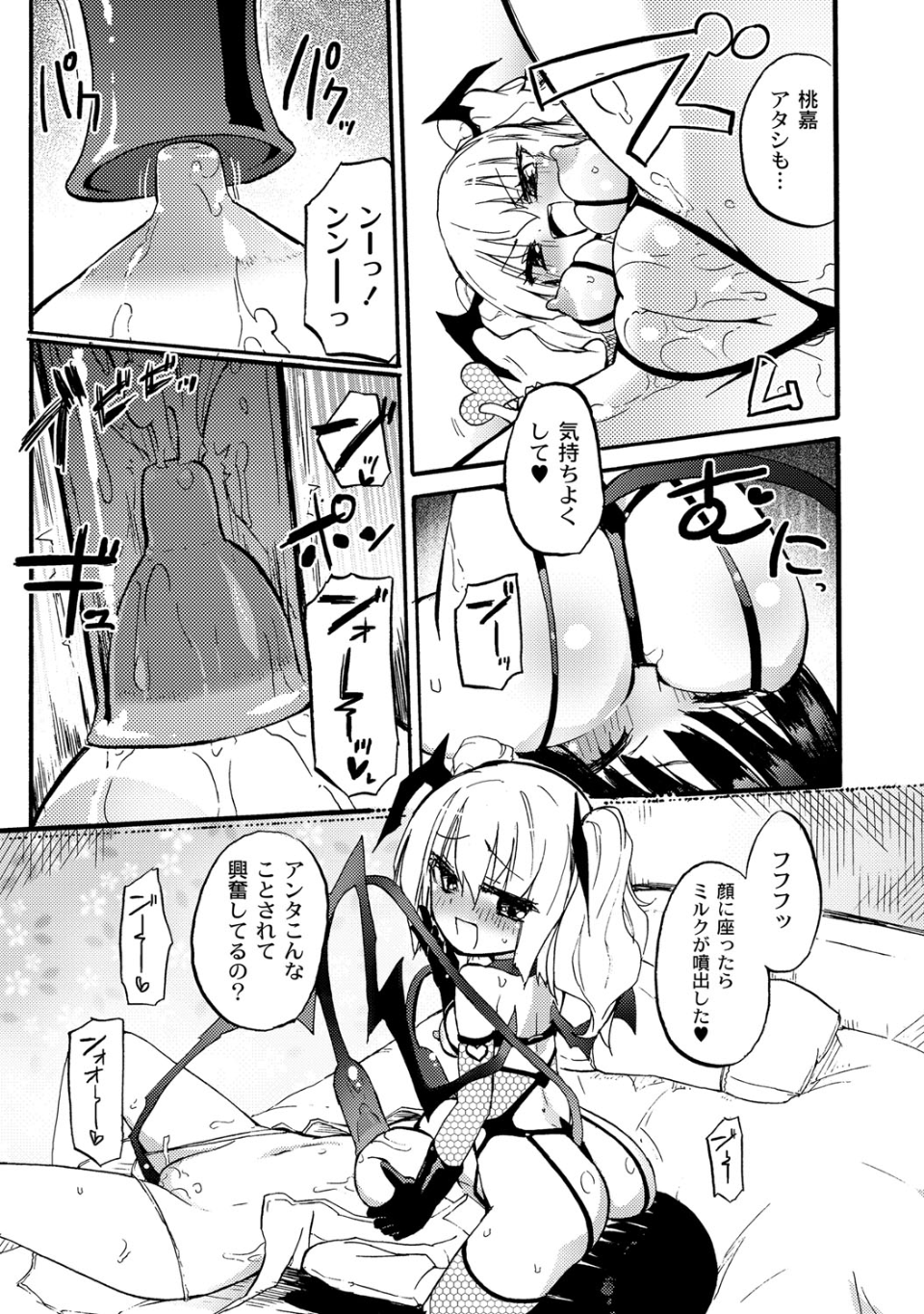 016