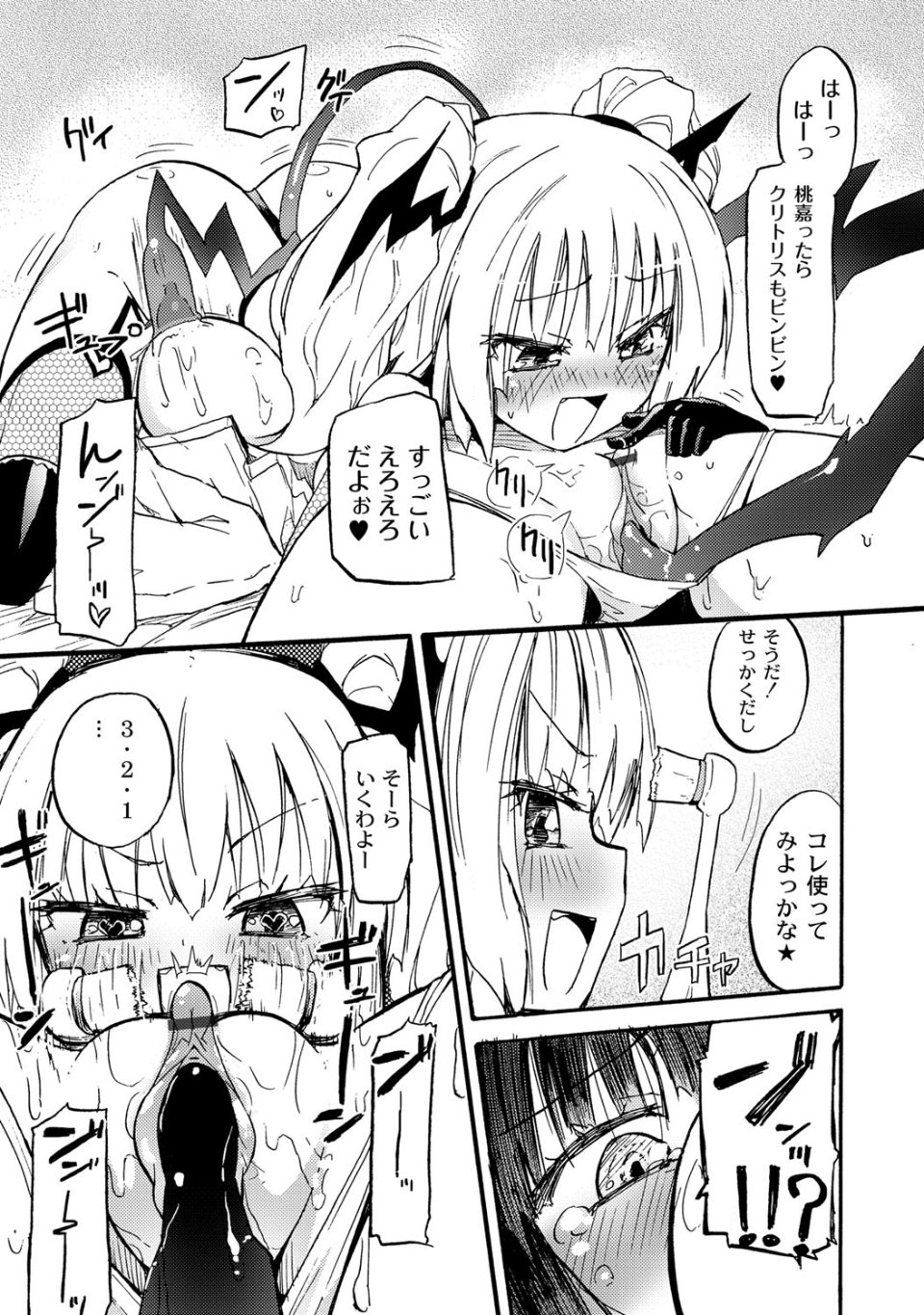 018