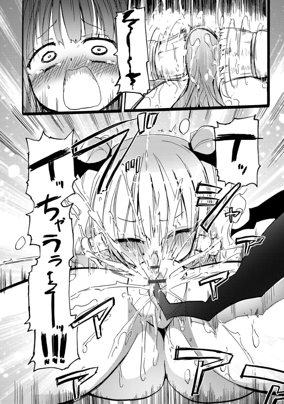 019