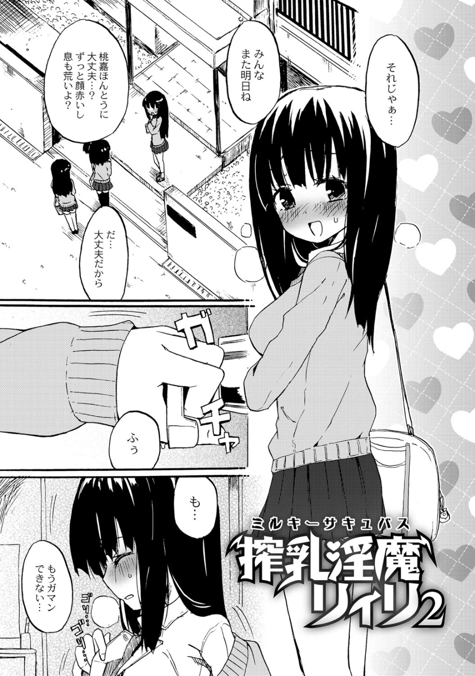 044