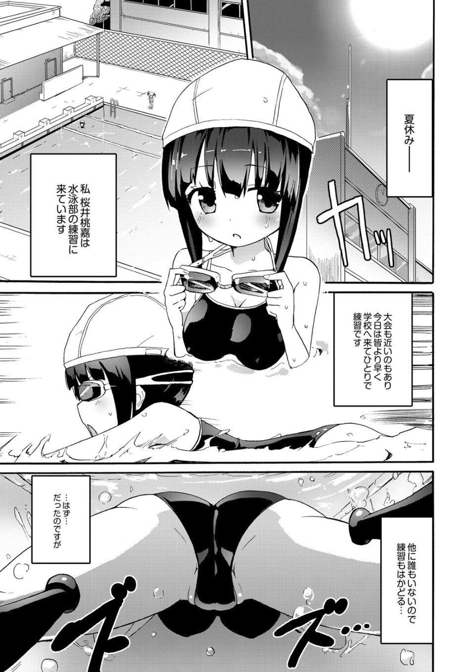 082