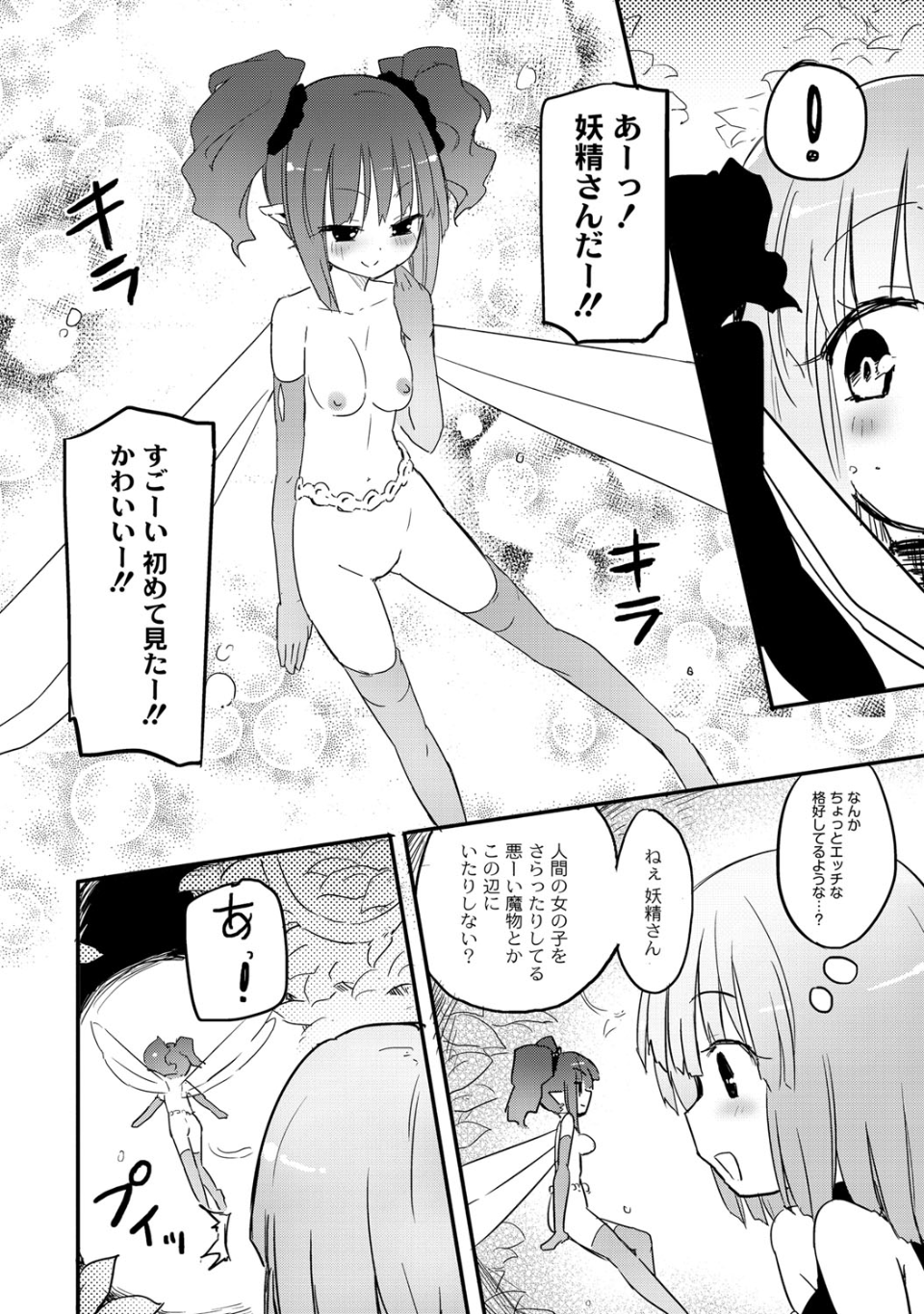 105