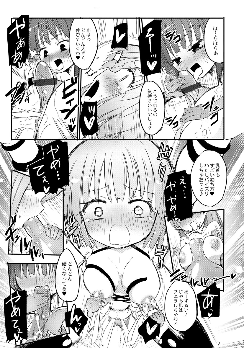 112