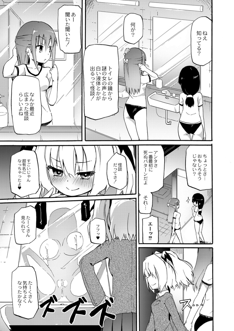 124