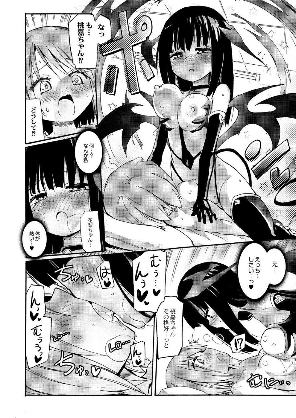 133