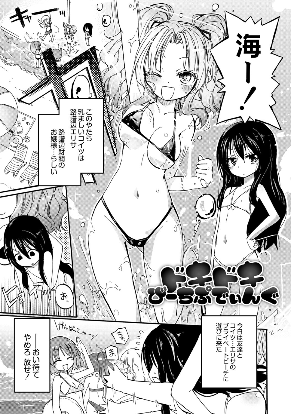 144