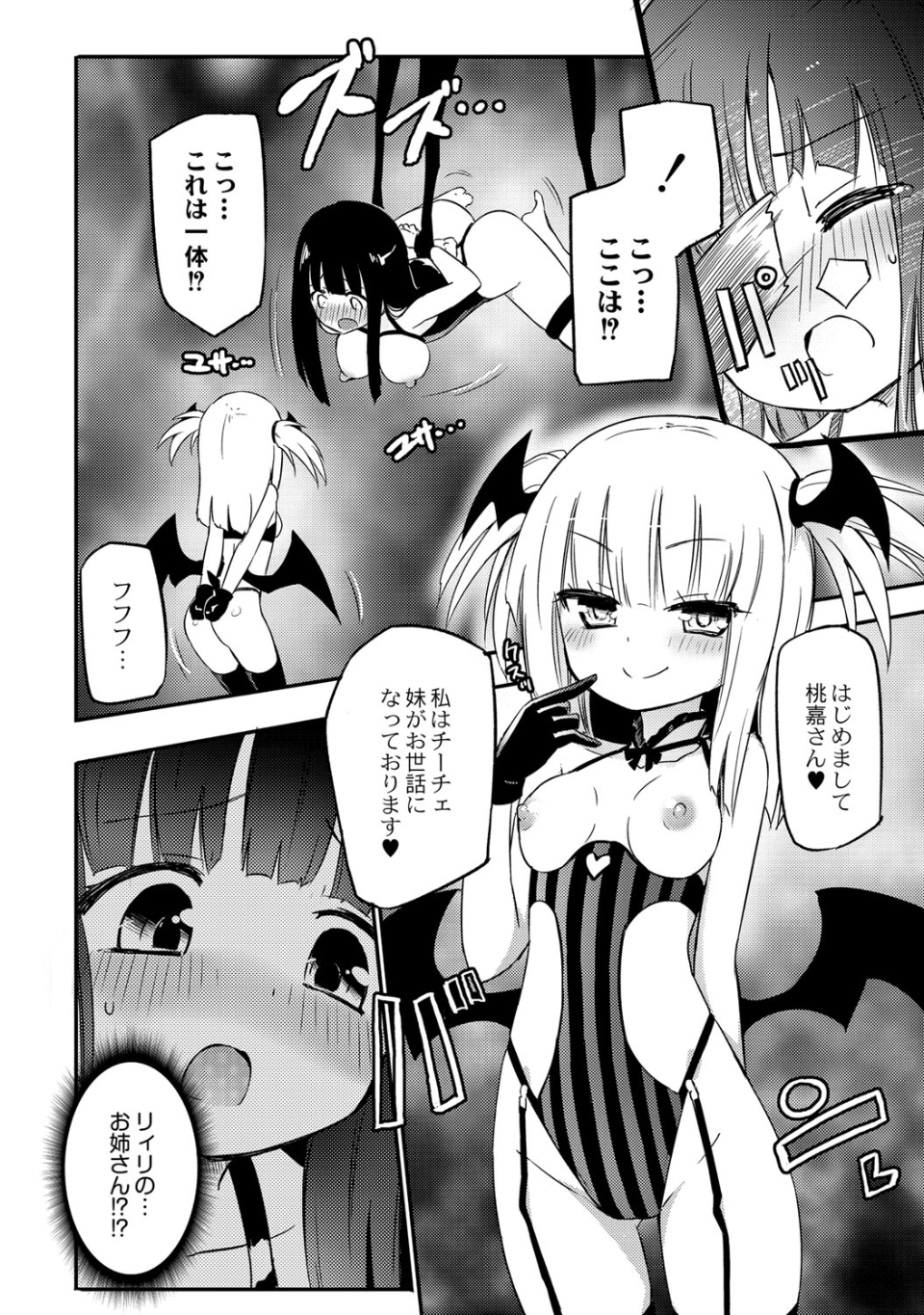 155