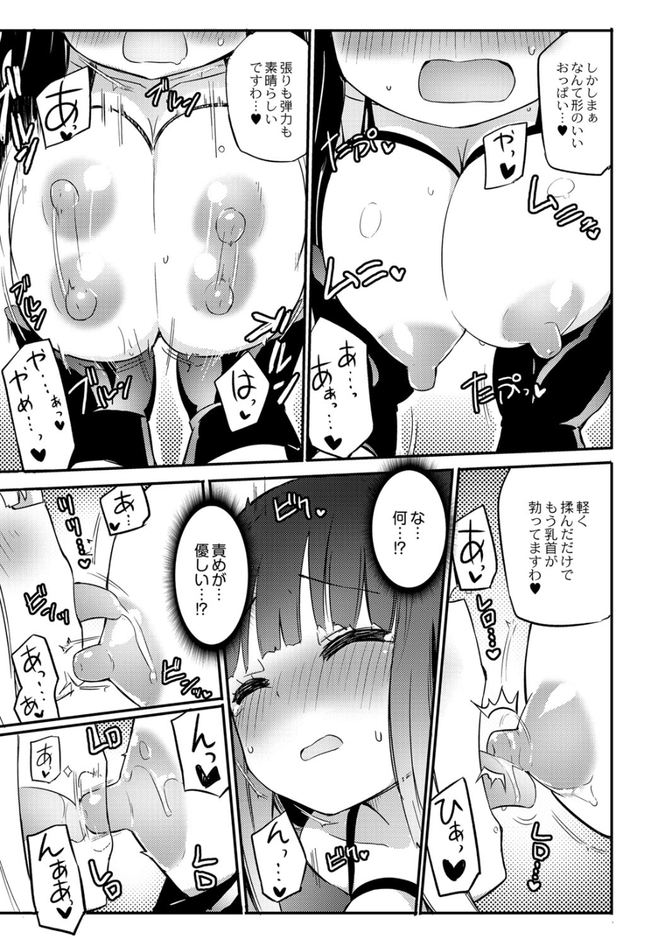 156