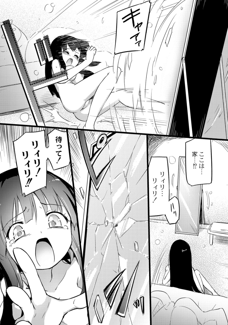 174