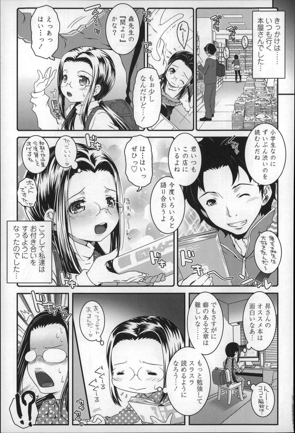P013