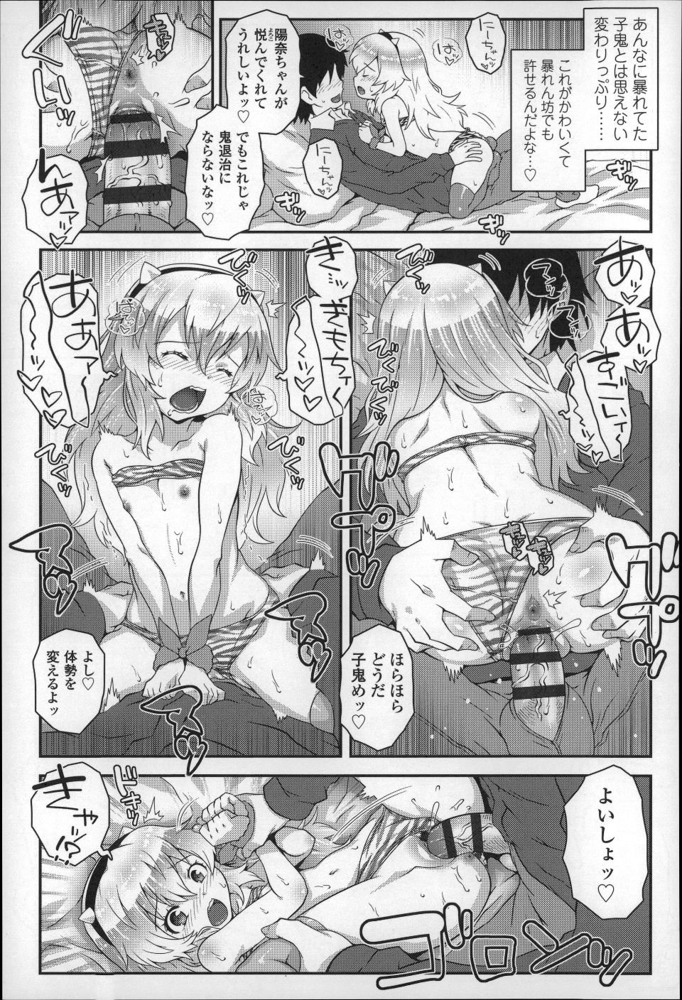 P039