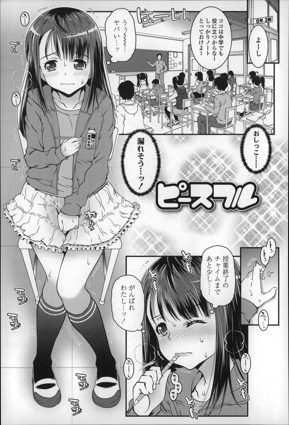 P153