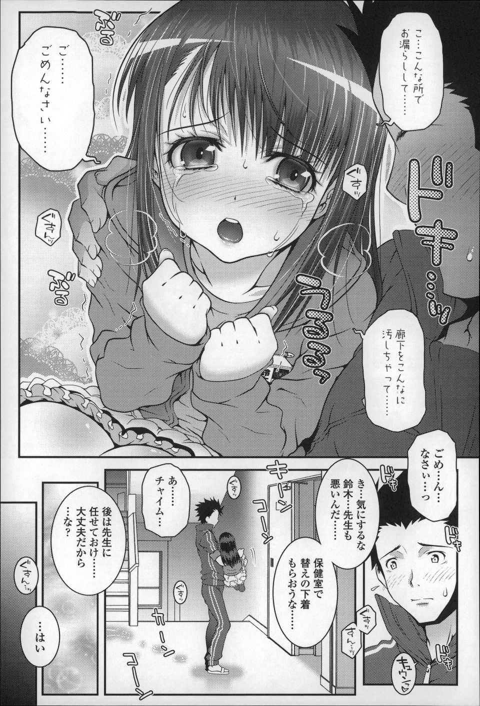 P157