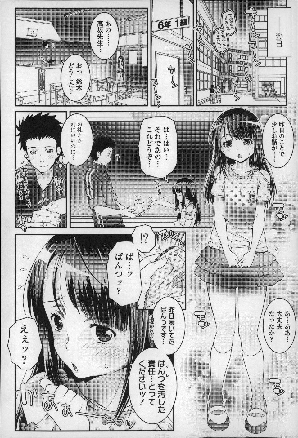 P158