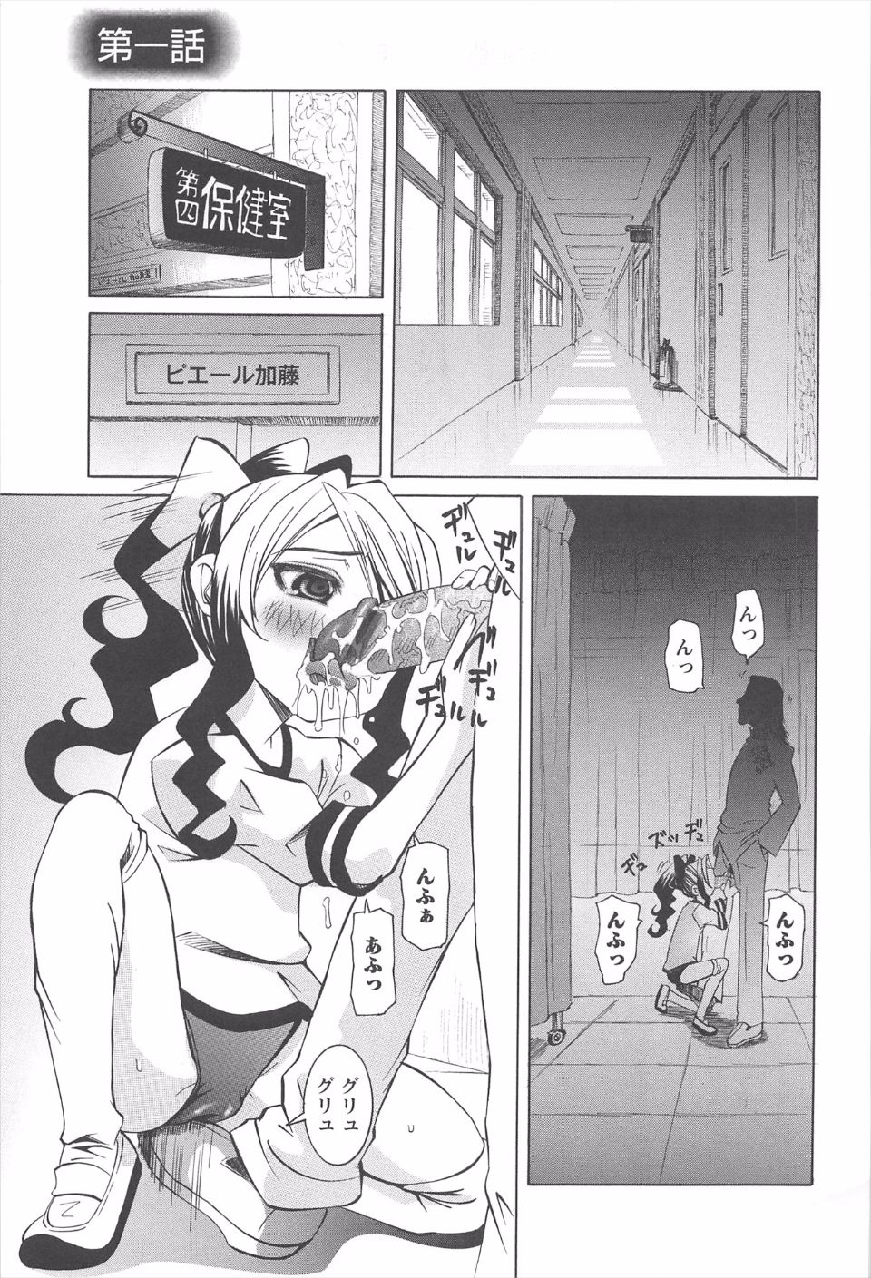 006