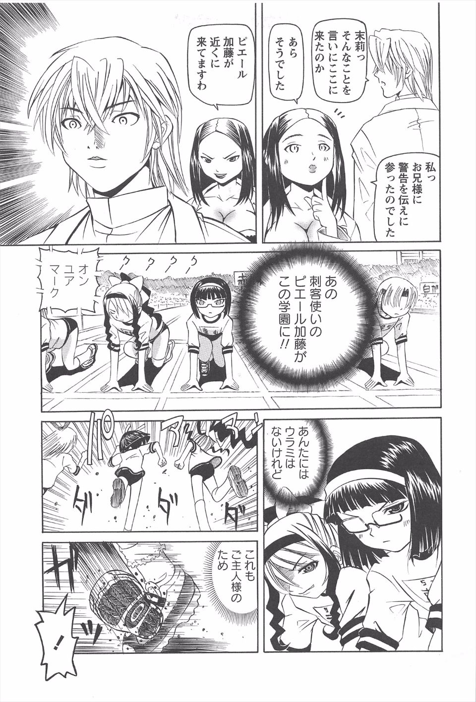 014
