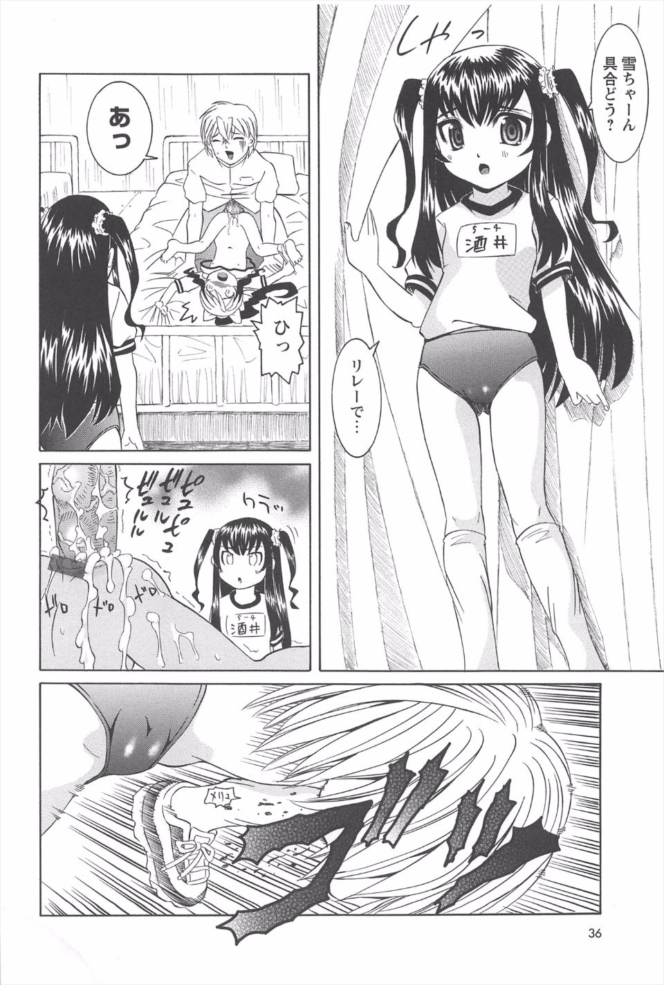033