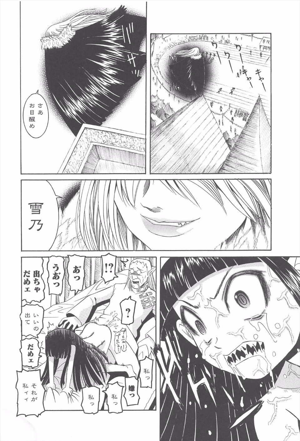 051