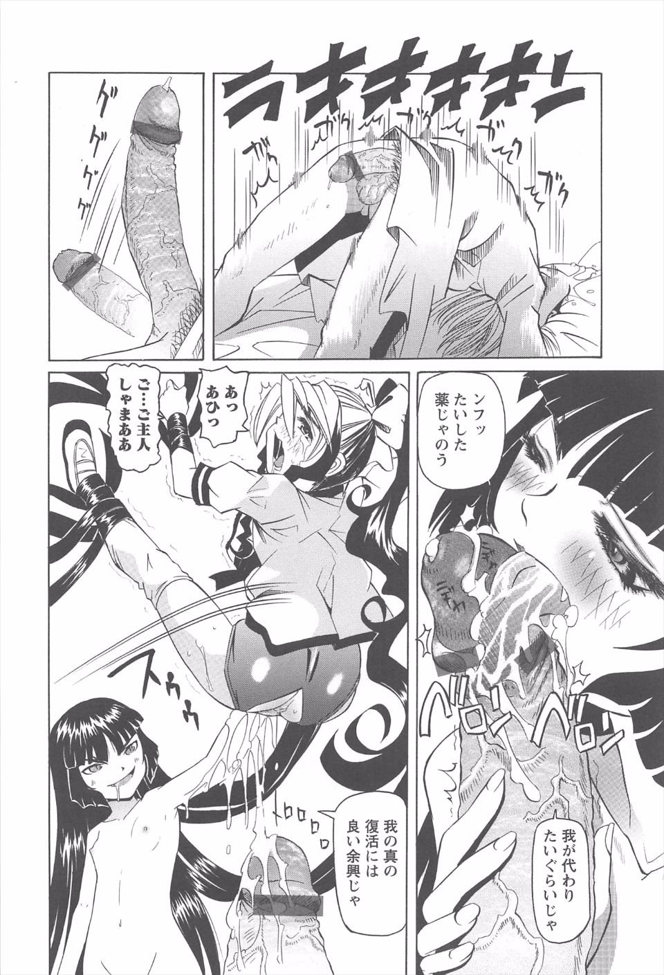 073