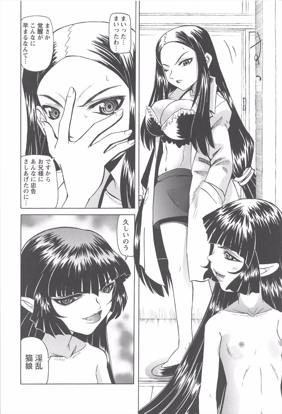 081