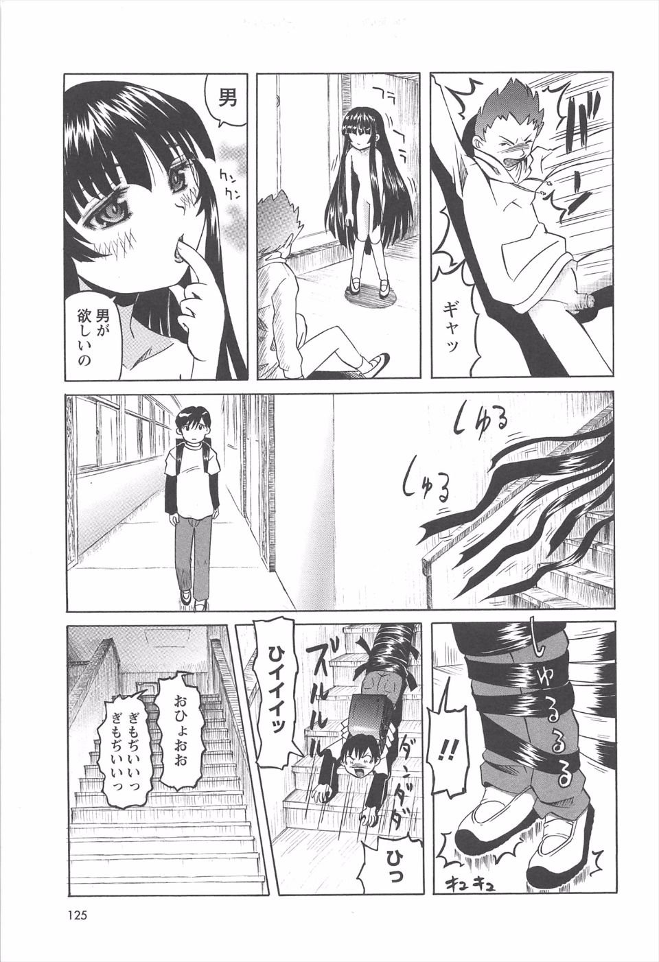 122