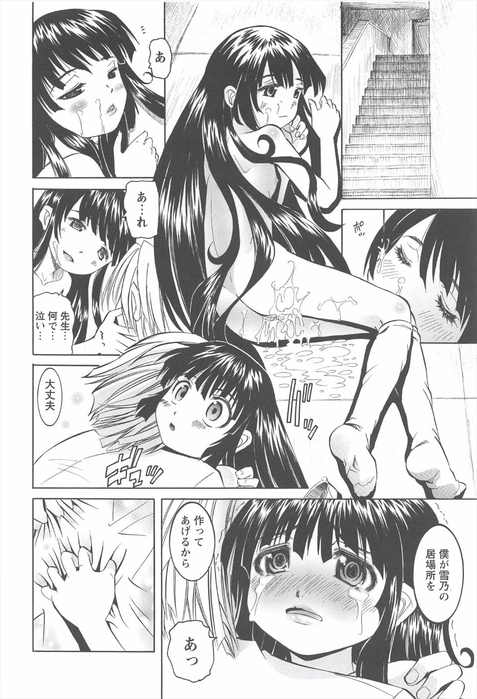 149