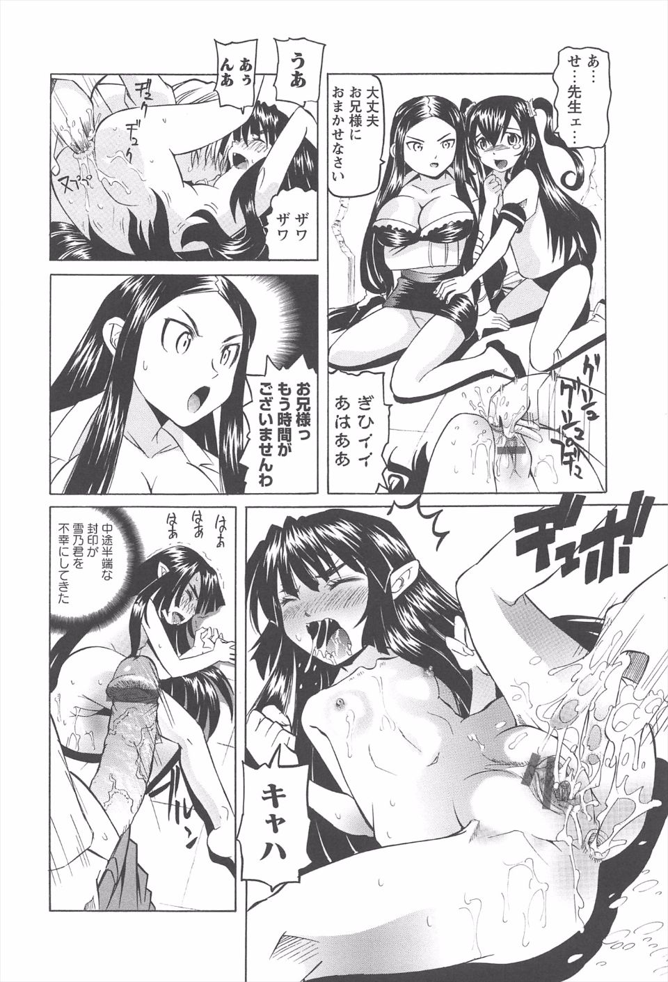 153