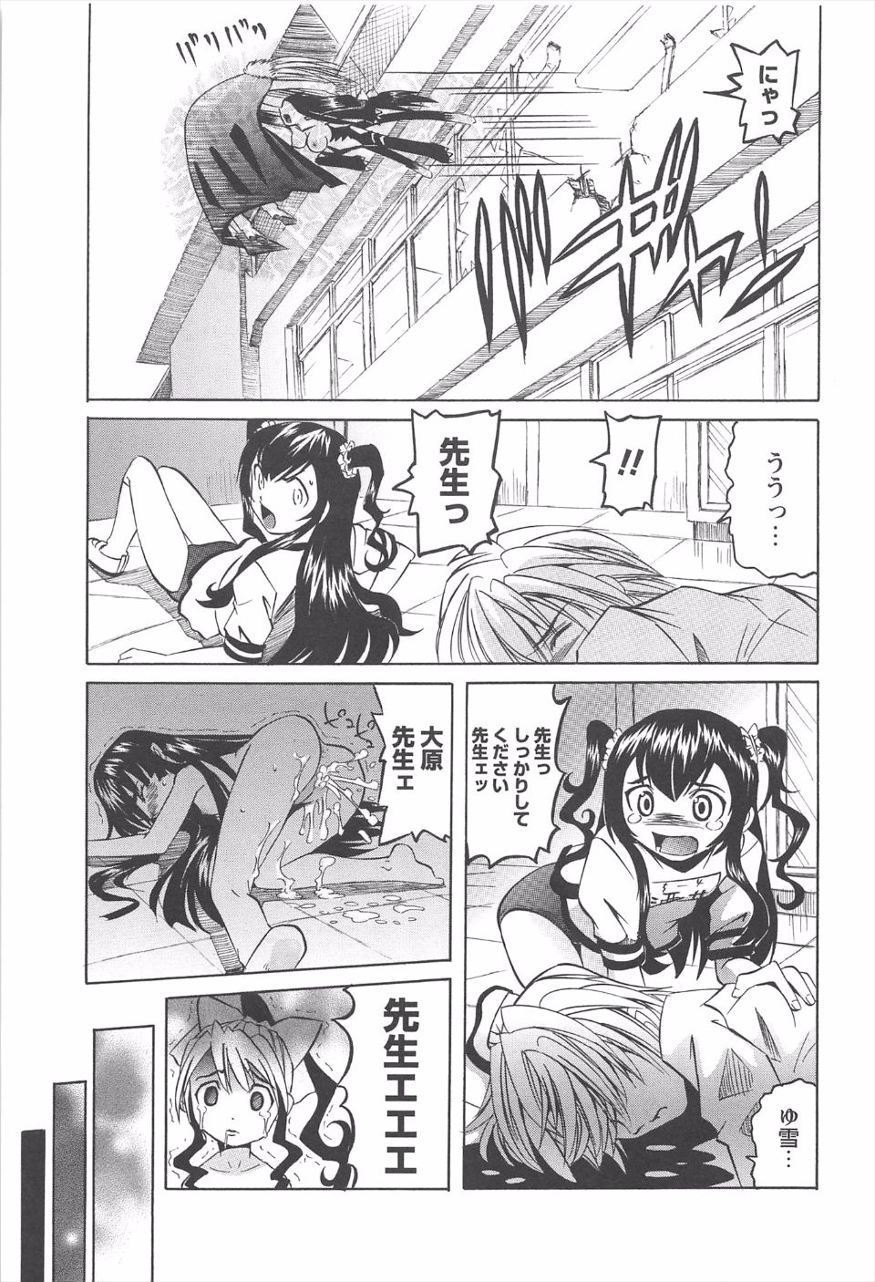 168