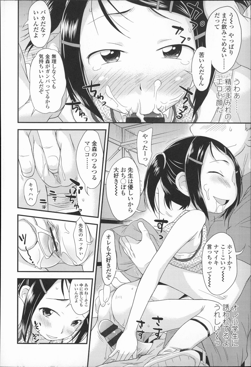 P132