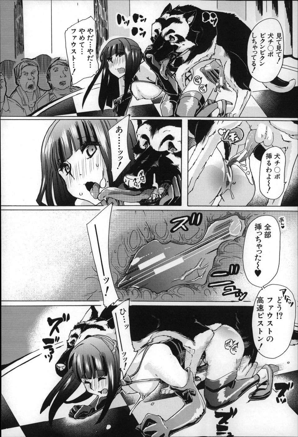 P024