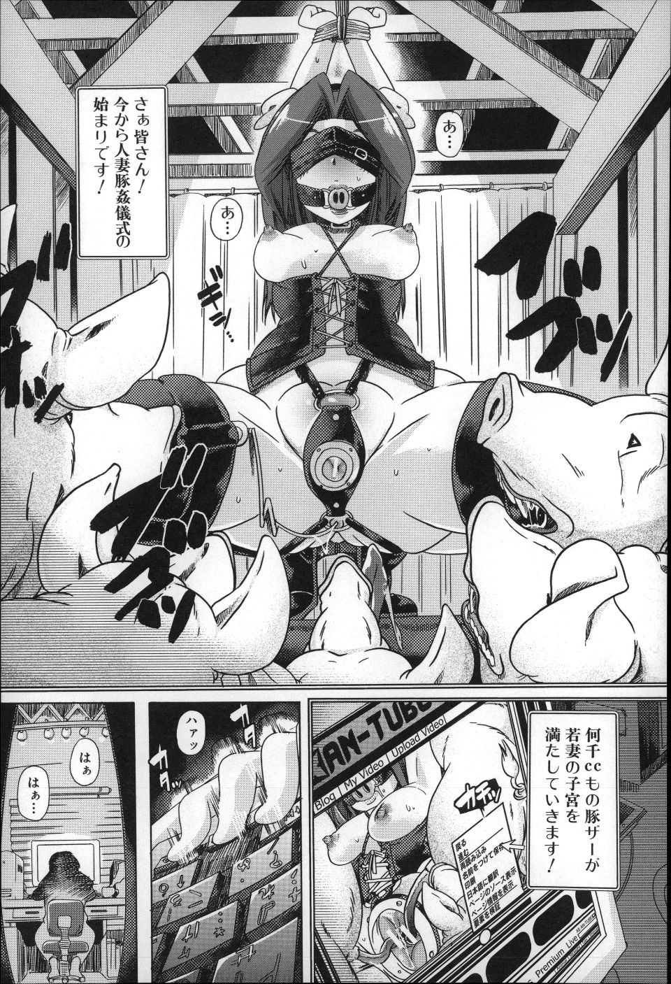 P143