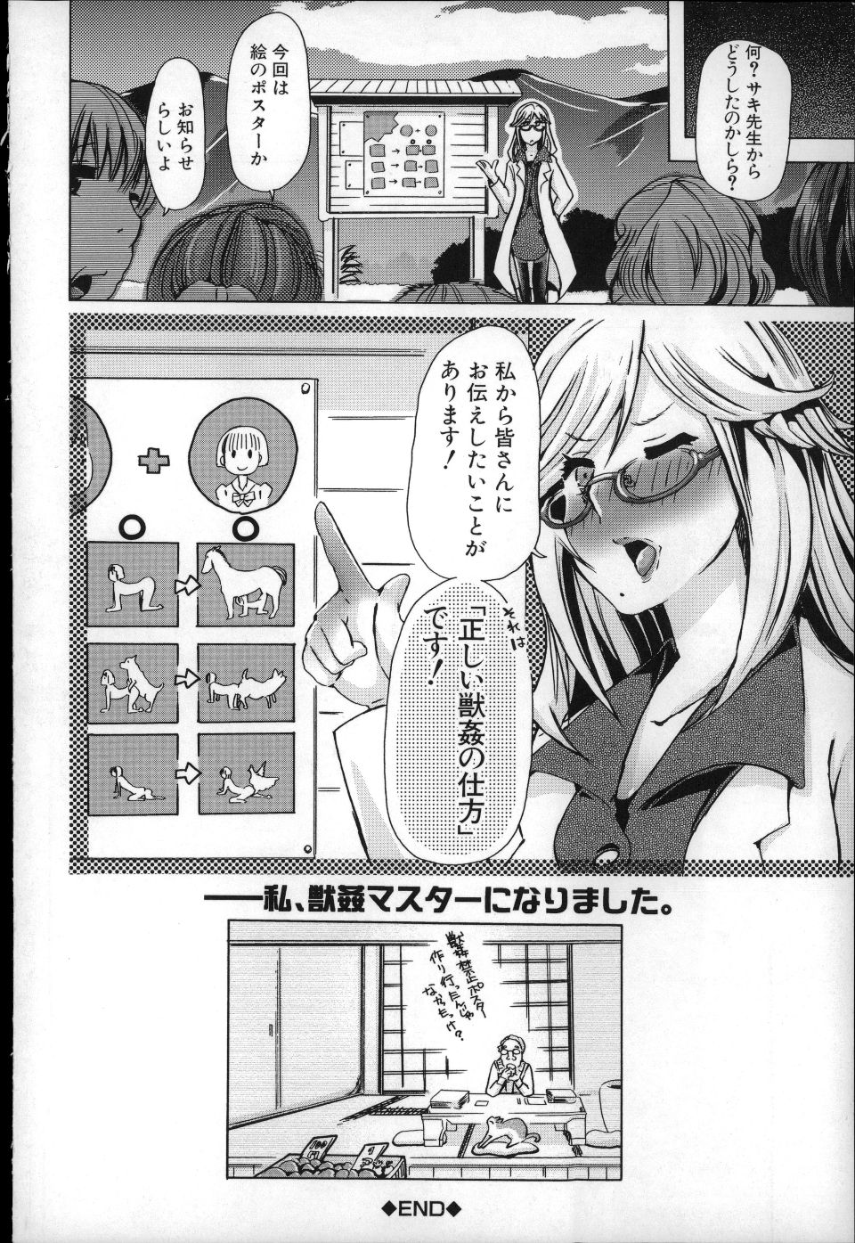P196