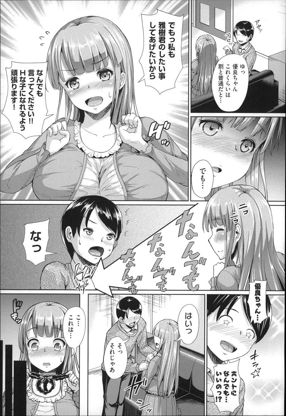 P011